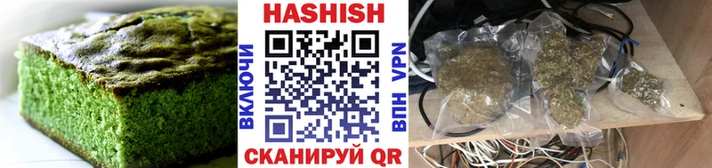 Купить  Балей  Еда ТГК марихуана 
