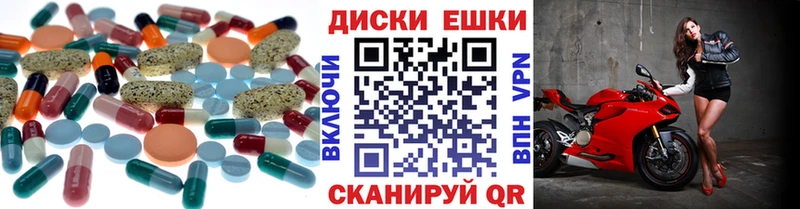 Купить закладки  Балей  ЭКСТАЗИ таблы 