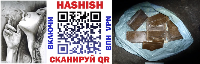 Гашиш гарик  Купить закладки  Балей 
