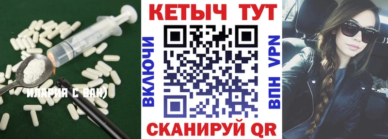 Купить  Балей  КЕТАМИН VHQ 