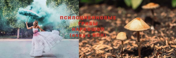 марихуана Дмитровск