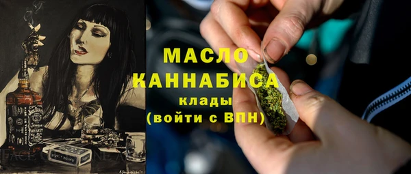 метамфетамин Гусь-Хрустальный
