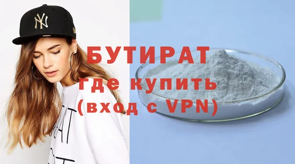 метамфетамин Гусь-Хрустальный