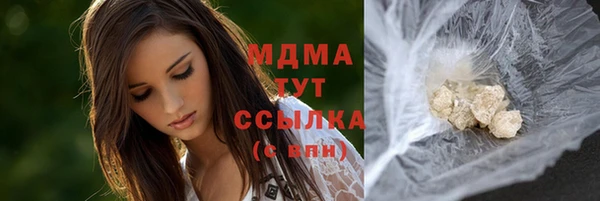 бутик Дмитриев