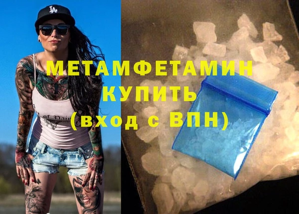 марихуана Дмитровск
