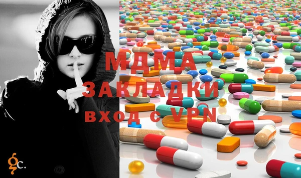 метамфетамин Гусь-Хрустальный