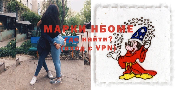 ешки Дмитров