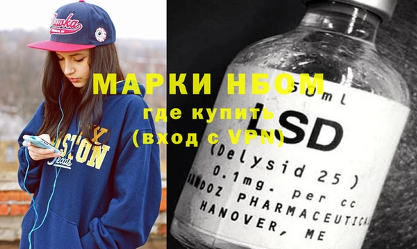 марихуана Дмитровск