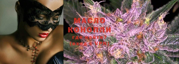 марихуана Дмитровск