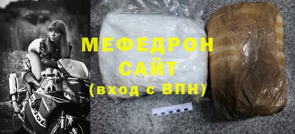 марихуана Дмитровск