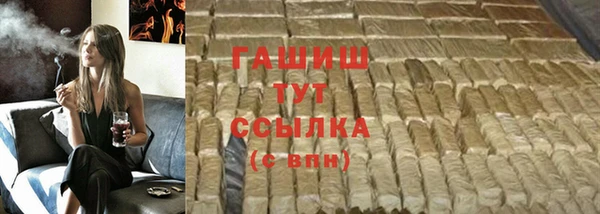 марихуана Дмитровск