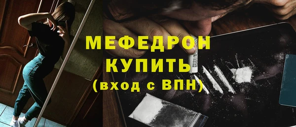 марихуана Дмитровск