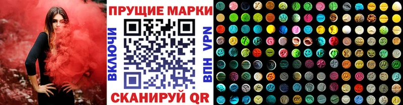 Купить где  Балей  Марки N-bome 1,8мг 