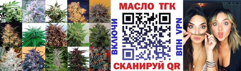 Купить где  Балей  ТГК вейп 